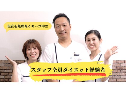 大山整骨治療院の写真