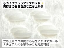 アイリッチ 新宿Rama/SISナチュラアップロッド