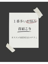 アンワインド(UNWIND)&nbsp;エレクトロ ヘッドスパ