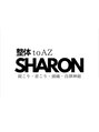 トゥーアズ シャロン(to AZ SHARON)/整体 to AZ SHARON
