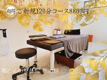 撫の樹