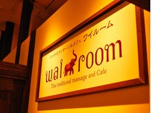 タイ古式マッサージ ワイルーム 新横浜(wai room)の雰囲気（日常から離れた贅沢空間でリラックス♪）