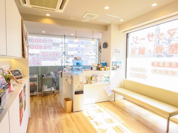 青葉台駅前整骨院