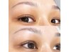初回特別価格★美眉スタイリング(WAX1回)&ブロウリフト¥10,450→¥9,350