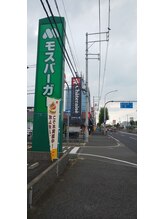 スリールドマジック(sourire de magic)/【ご案内】モスバーガー前