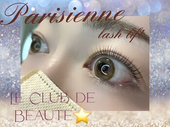 ル クラブ ド ボーテ 練馬/華やかなカール☆