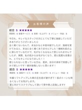 アルゴ 前橋店(ALGO)/お客様の声3