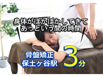 子育てママの整体サロン/お客様の声