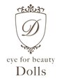 ドールズ 中板橋駅前通り店(Dolls)&nbsp;るる アイリスト