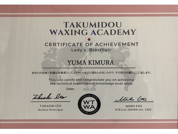 トゥルーカインド(true kind)/匠道WAXディプロマ【VIO】