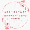 ハーモニー(Harmony)ロゴ