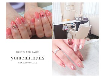 ユメミネイルズ(yumemi.nails)