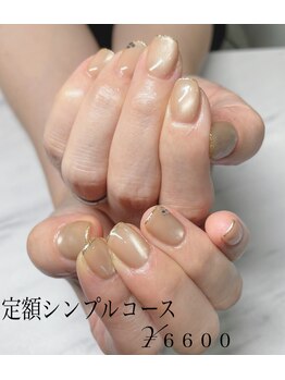 定額シンプルコース