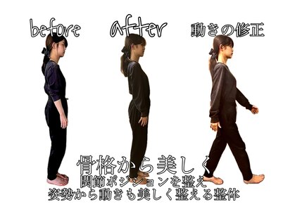 體 覚王山店(テイ)の写真