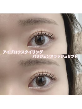 レディエント(Radiant)/アイブロウ&パリジェンヌ