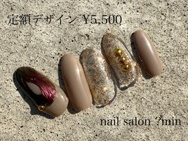 定額　華やかニュアンス