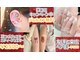 サンネイル 池袋(Sun)の写真