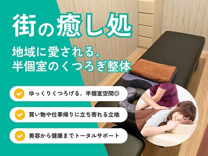 ゲンキプラス 田中島店(GENKI Plus)の写真