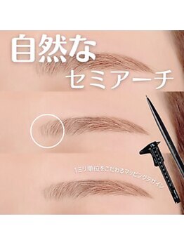 ユーアイ 鹿児島天文館店(Yuueye)/眉毛/アイブロウ/間引き/カット