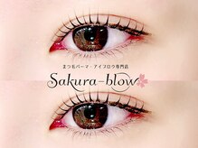 サクラブロウ 渋谷店(Sakura-blow)/まつげパーマ｜渋谷マツパ眉毛