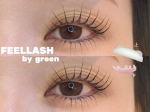 フィールラッシュ バイ グリーン(FEELLASH by green)/上下ラッシュリフト