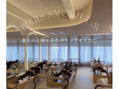 ルーム(luum)の写真