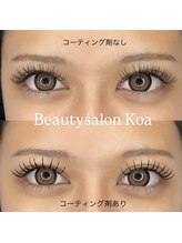 コア(Koa)/付け放題（束感有無）