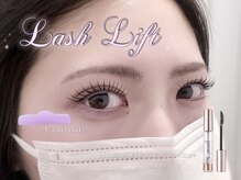 アンフルール ミー(Un Fleur mee)/ラッシュリフト♪