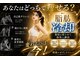 橿原たくみ鍼灸院 接骨院の写真