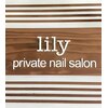 リリー(lily)のお店ロゴ