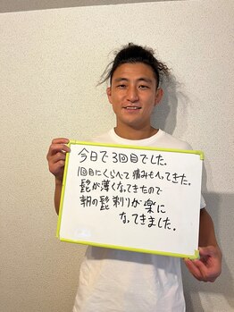 ウルル(Ululu)/【メンズ脱毛】お客様の声