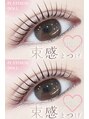 アイスタジオ アンド ダブルネイル 河原町店(EYE STUDIO&W NAIL) マツエク1級講師資格取得★河原町駅/四条駅/烏丸駅/祇園四条