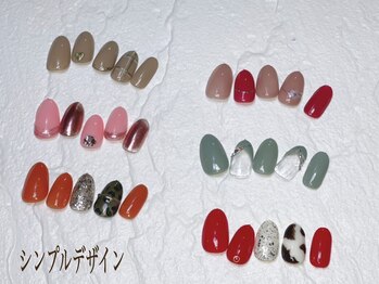 サロン ドゥ リヤン(Salon de Lien)/【1月NEWクーポン】