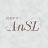 アンスル(AnSL)ロゴ