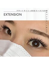 ヌーク(neuk.)/付け放題の限界に挑戦！