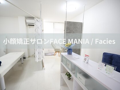フェイスマニア ファキエス(FACE MANIA/Facies)の写真