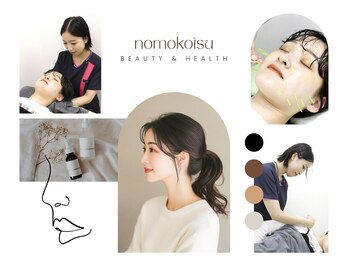 野本鍼灸整骨院 旗の台院