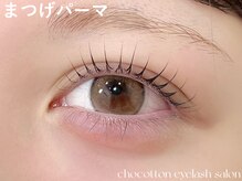 チョコットン 新宿東口(chocotton)/カールデザインで優しいお目元に