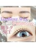 新規【6月限定☆】美眉アイブロウWAX+パリジェンヌ★8980円