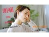 [肩]頭痛・めまいに特化/頭痛・めまい特化コース 20分/4950円