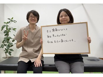 サンシー整体(SunCY整体)/頭痛がなくなった!(週1来院)