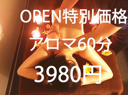 仙楽堂 川崎店の写真