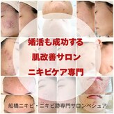 ペシュア(pecheA)