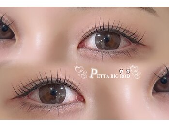 アイモア 一宮店(eye mor.)/ペッタビッグロッド!