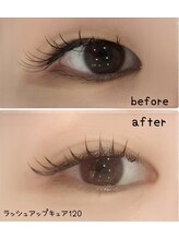 ベリール 南平岸店(Be'Leel)/ラッシュアップキュア