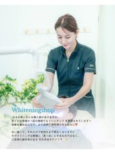 ホワイトニングショップ 葵区静岡駅店/ホワイトニング店ホワイトニング