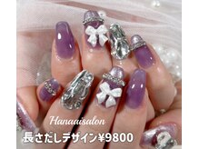 ハナアイ サロン 新宿店(hanaai salon)/長さだしデザイン¥9800