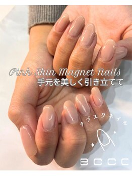 エッコネイル 京橋店(ecco nail)/