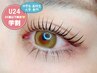 【学割U24】\新生活応援!/下まつ毛エクステ付け放題 ¥5,280→特価¥3,980
