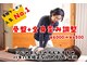 ポイント(Point)の写真/【結果重視の全身歪み調整&骨盤矯正】骨盤の歪み/腰のつらさ/姿勢改善/女性特有のお悩みに！美姿勢を実現◎